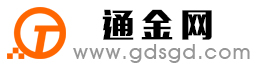 山阳通金宝